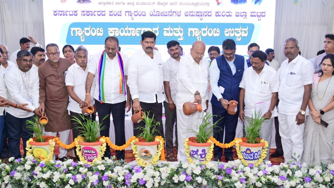 ಕೊಪ್ಪಳ : ತಡವಾಗಿ ಆರಂಭ ಗ್ಯಾರಂಟಿ ಉತ್ಸವ ವಿಫಲ !