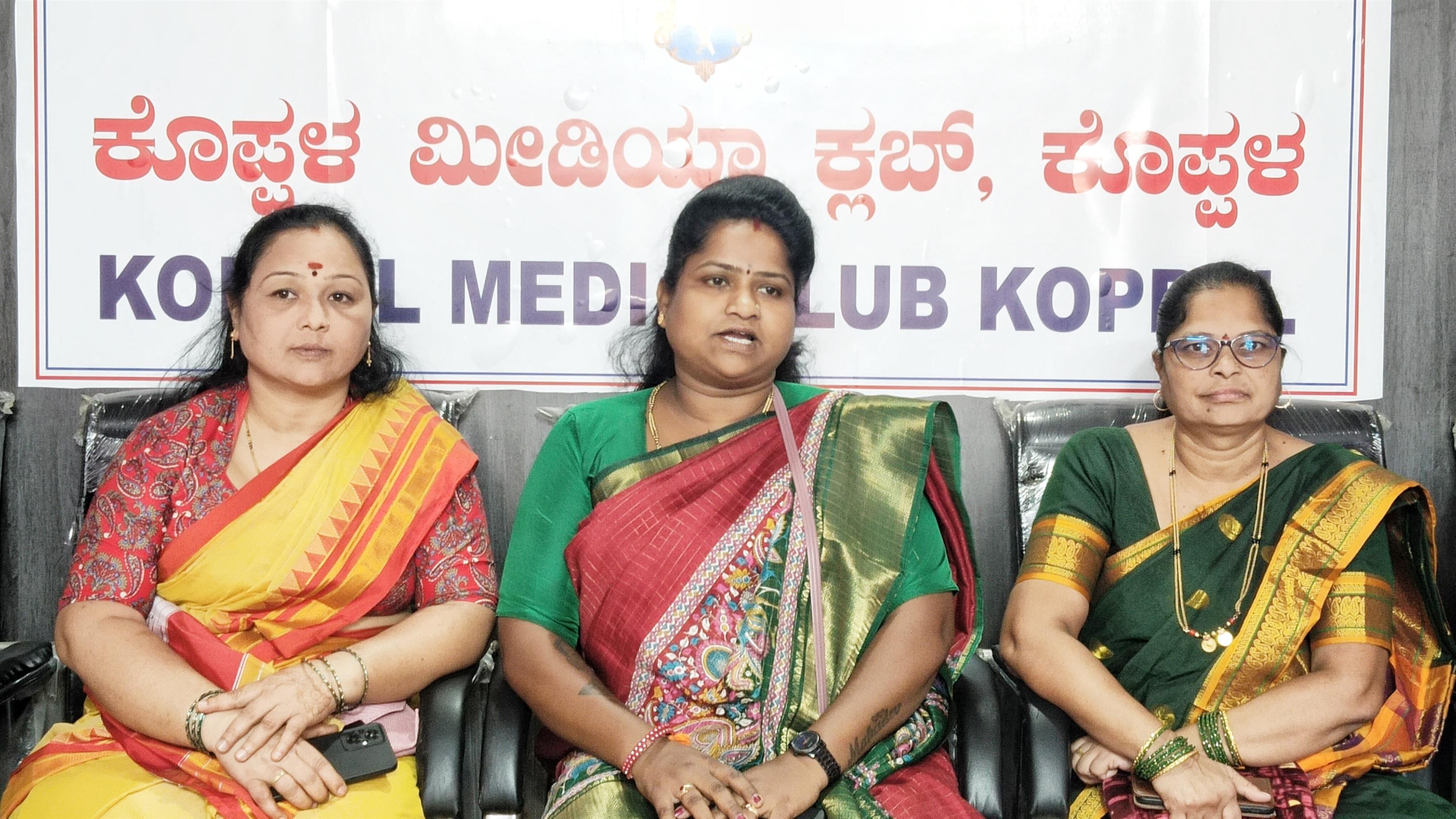 ಬಿಜೆಪಿ ಮಹಿಳಾ ಮೋರ್ಚಾದಿಂದ ಮಹಿಳಾ ದಿನಾಚರಣೆ