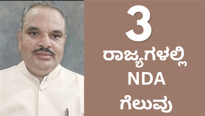 JDS ರಾಜ್ಯ ಕಾರ್ಯದರ್ಶಿ ವೀರೇಶ ಮಹಾಂತಯ್ಯನಮಠ ಸಂತಸ
