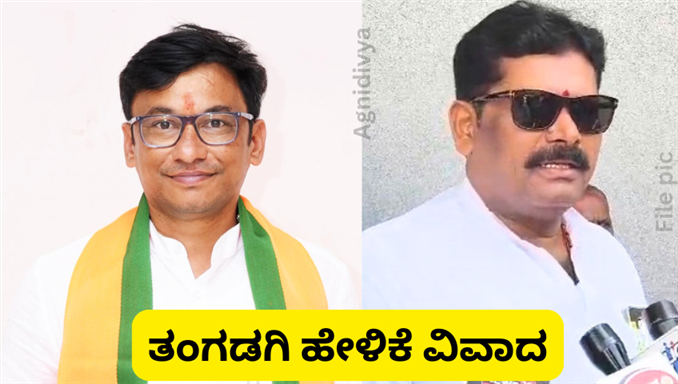 ಕೊಪ್ಪಳ : ಮೋದಿಯವರ ಬಗ್ಗೆ ಮಾತಿಗೆ ಆಕ್ಷೇಪ