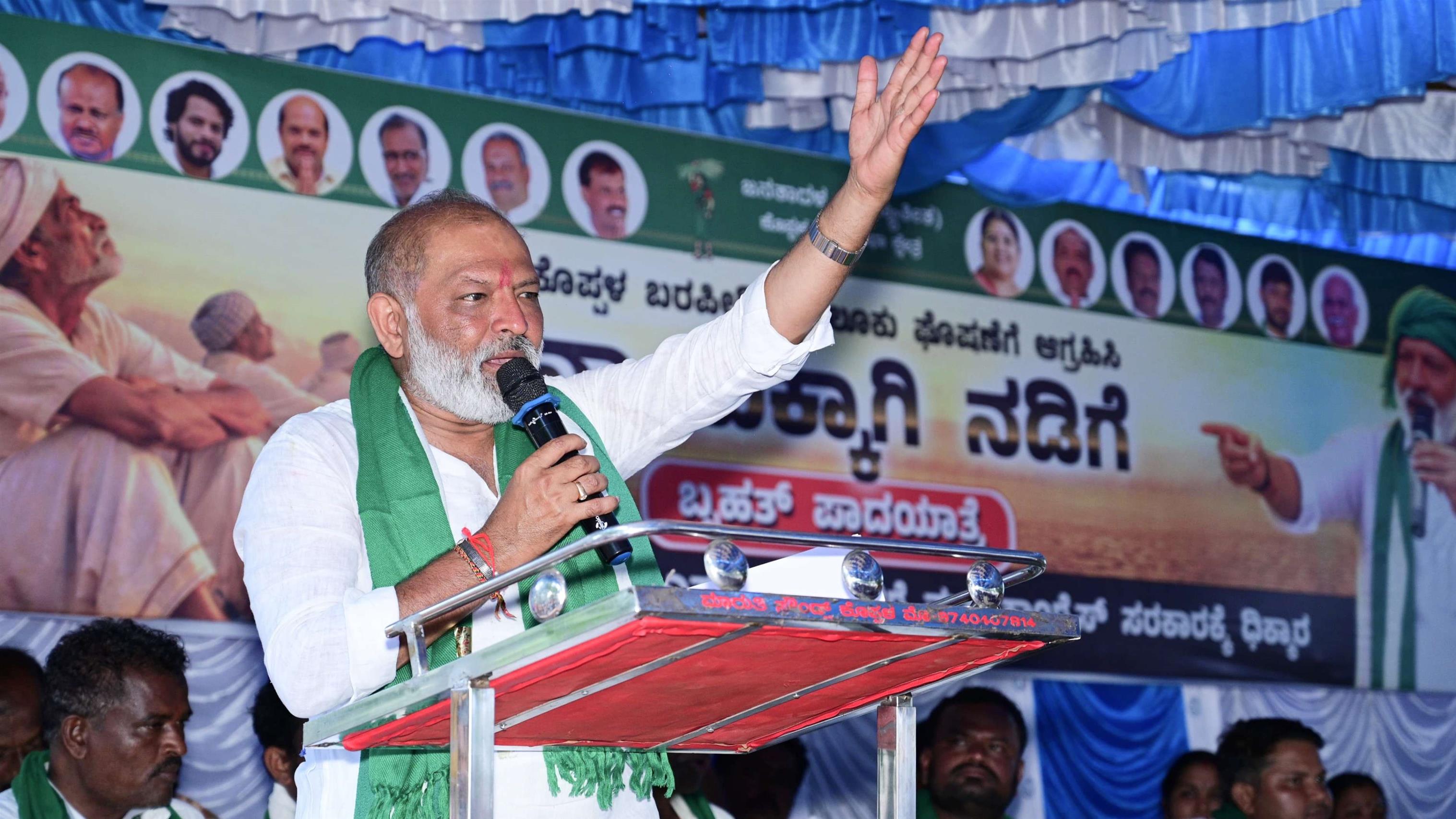 ಬರ ಘೋಷಣೆಗೆ ಜೆಡಿಎಸ್ ‘ನ್ಯಾಯಕ್ಕಾಗಿ ನಡಿಗೆ’ ಪಾದಯಾತ್ರೆ ಮುಕ್ತಾಯ
