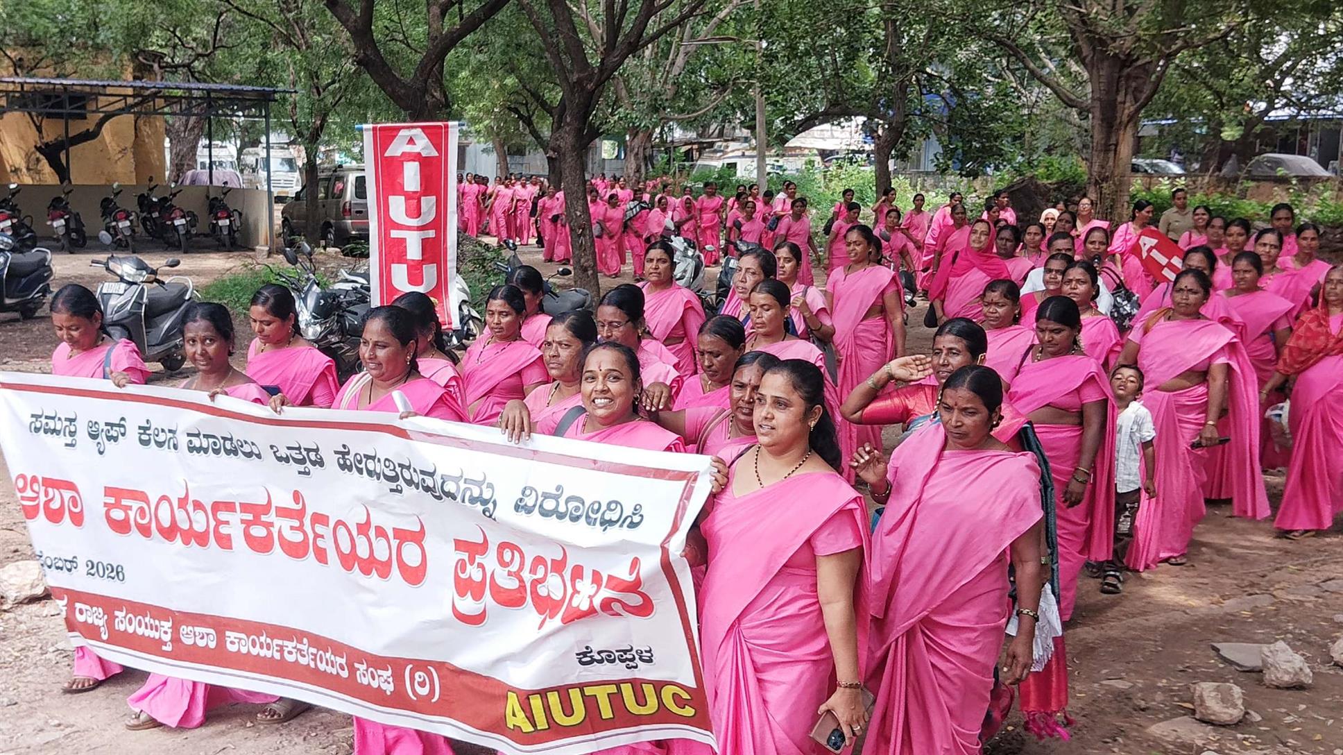 ಸಮಸ್ತ ಅ್ಯಪ್ ಹೆಚ್ಚುವರಿ ಕೆಲಸ ಬೇಡ :  ಪ್ರತಿಭಟನೆ