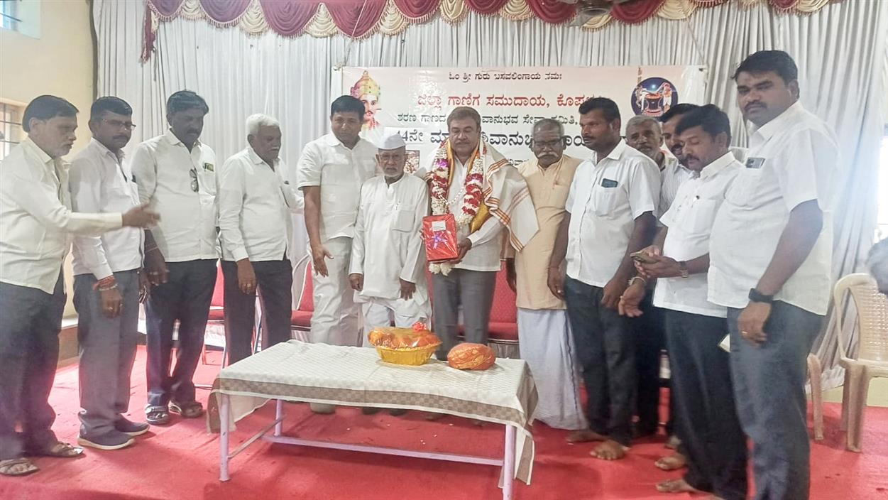 ಗಾಣಿಗ ಸಮಾಜದಿಂದ ಪಿ.ಎಲ್.ಡಿ ಬ್ಯಾಂಕ್ ಅಧ್ಯಕ್ಷ ಸಂಗನಗೌಡ ಪಾಟೀಲರಿಗೆ ಸನ್ಮಾನ