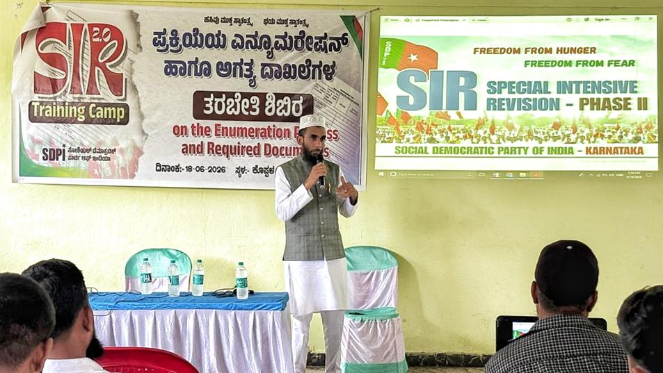 Logical Discrepancy ಕೈಬಿಡಲು ಸರಕಾರ ಒತ್ತಾಯಿಸಲಿ