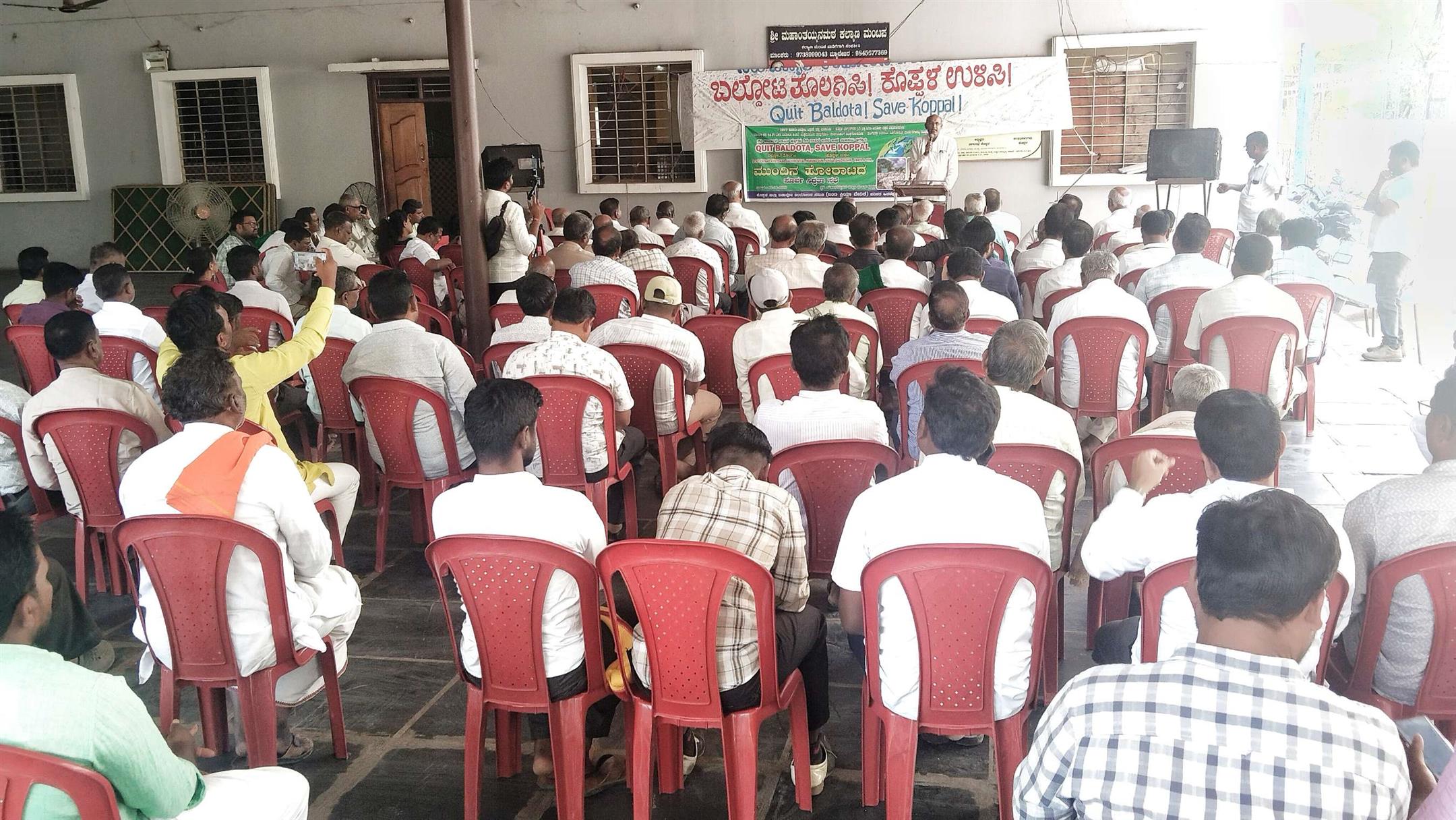 ಕಾರ್ಖಾನೆ ಮ್ಯಾಟ್ರು : ಮಾರ್ಚ್ 13 ಅಥವಾ 17 ರಂದು ಬೆಂಗಳೂರಿನಲ್ಲಿ ಸತ್ಯಾಗ್ರಹ