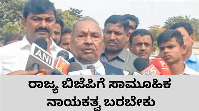 ಕೈಯಲ್ಲಿರುವ ಸರ್ಕಾರ ಕಳ್ಕೋಬೇಡ್ರಿ : ಕಾಂಗ್ರೆಸ್ಸಿಗರಿಗೆ ಈಶ್ವರಪ್ಪ ಕಿವಿಮಾತು