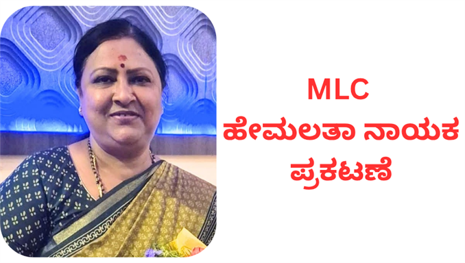 ಹಂಪಿ : ಹಕ್ಕ-ಬುಕ್ಕರ ಜಾತಿ ಬಗ್ಗೆ ಗೊಂದಲ ಸೃಷ್ಟಿ ಬೇಡ