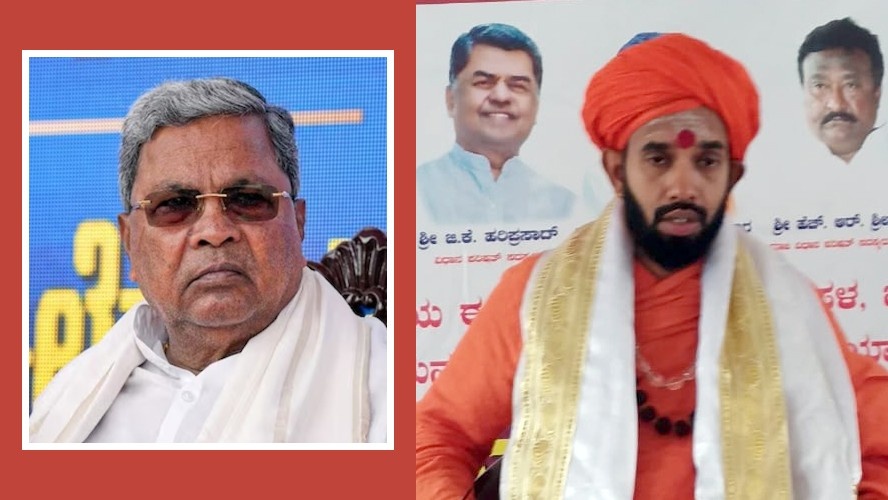 ಅಧಿಕಾರಕ್ಕೆ ಬಂದ ಬಳಿಕ ಕೊಟ್ಟ ಮಾತು ಮರೆತ ಸಿಎಂ ಸಿದ್ದು: ಸ್ವಾಮೀಜಿ ಆಕ್ರೋಶ