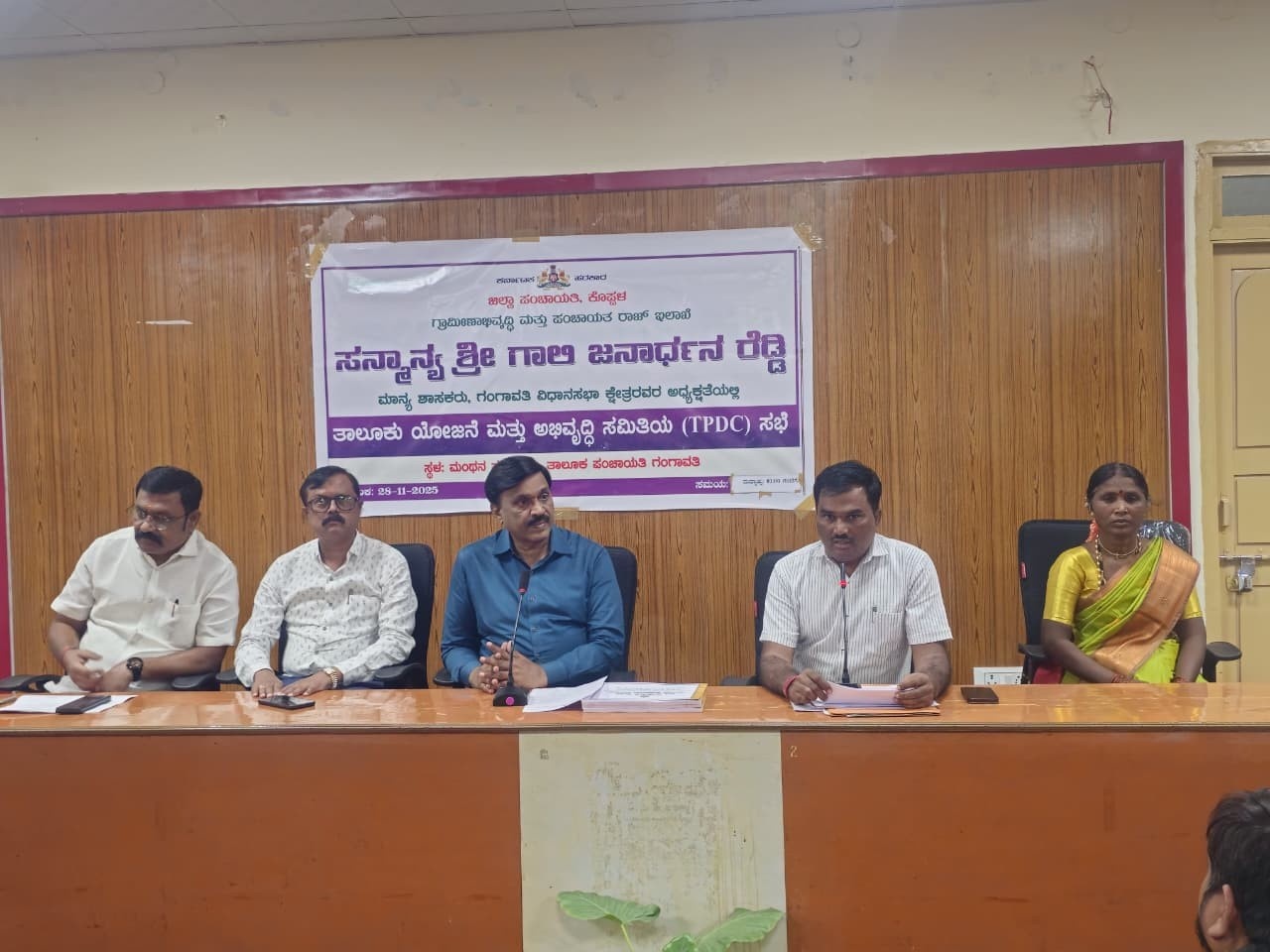 ನಗರ, ಗ್ರಾಮೀಣ ಅಭಿವೃದ್ಧಿಗೆ ಕರಡು ಯೋಜನೆ ಸಿದ್ಧ: ಶಾಸಕ ಜಿ.ಜನಾರ್ಧನ ರೆಡ್ಡಿ