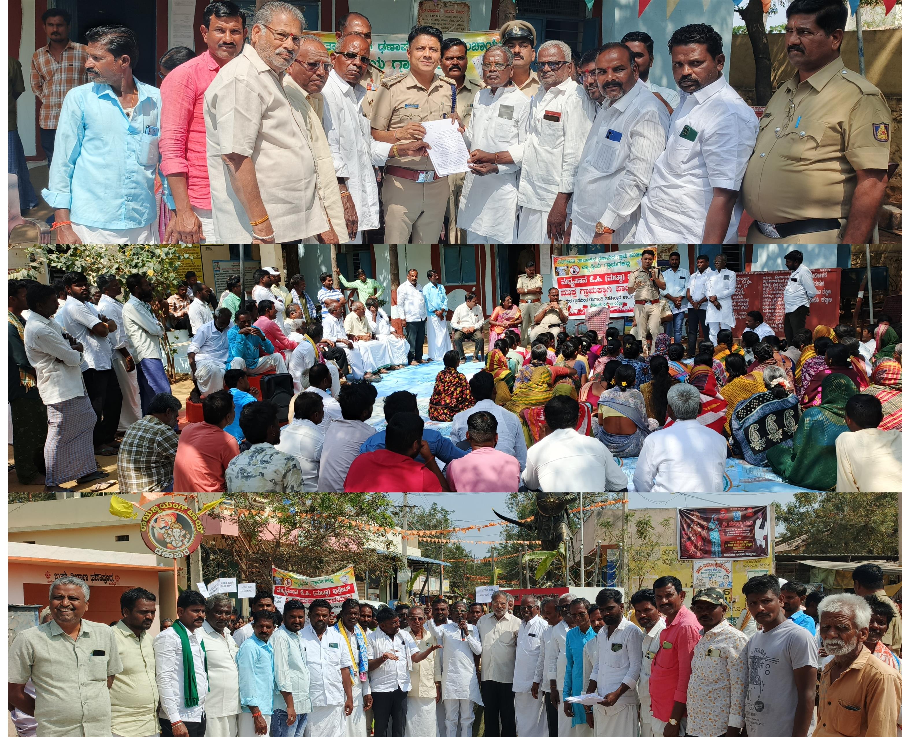 ಸಾರಾಯಿ ಮುಕ್ತ ಗ್ರಾಮಕ್ಕಾಗಿ ಪಾದಯಾತ್ರೆ: ಗ್ರಾಮಸ್ಥರ ಹೋರಾಟದ ಸ್ಥಳಕ್ಕೆ ಬಂದ ಡಿವೈಎಸ್‌ಪಿ