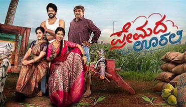 ಕಣ್ಣೀರಿನಲ್ಲಿ ಮಿಂದೆದ್ದ ಕನಕದುರ್ಗ: ಅಬ್ಬರವಿಲ್ಲದ ‘ಪ್ರೇಮದ ಊರಲಿ’ಯನ್ನು ಬೆಚ್ಚಗೆ ಅಪ್ಪಿಕೊಂಡ ಗಂಗಾವತಿ.!