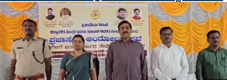 ಸರ್ಕಾರಿ ಆದೇಶ ಧಿಕ್ಕರಿಸಿ ಶಾಸಕ ರೆಡ್ಡಿ ಮಾತಿಗೆ ಮಣಿದ ಅಧಿಕಾರಿಗಳು: ಗಂಗಾವತಿಯಲ್ಲಿ ಪೂರ್ಣ 