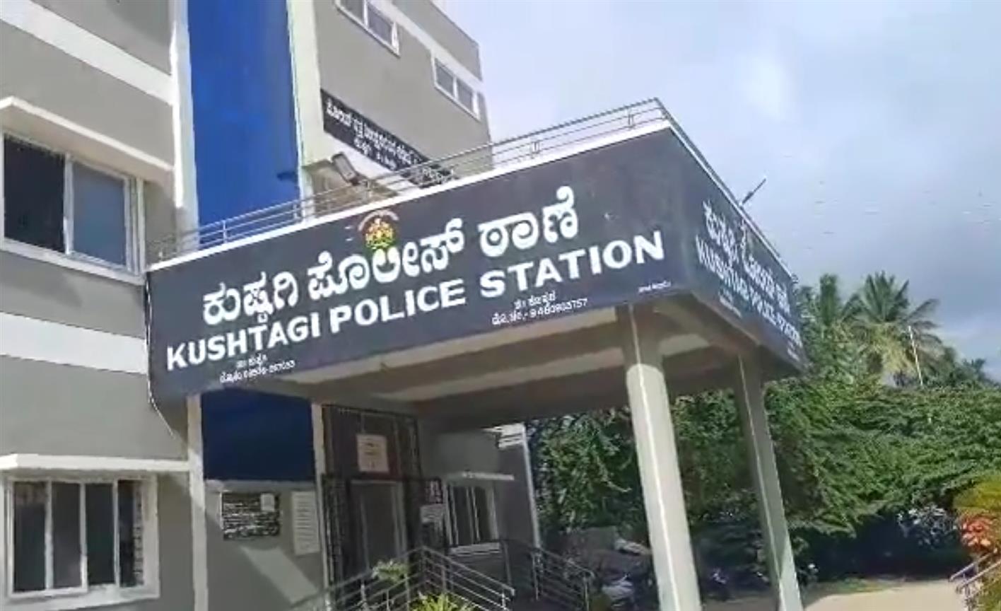 “ಕೊಪ್ಪಳ ಜಿಲ್ಲೆಗೆ ವಕ್ಕರಿಸಿದೆ ಡಬ್ಲಿಂಗ್ ಸ್ಕ್ಯಾಮ್ ಭೂತ'  1ಲಕ್ಷಕ್ಕೆ 25 ಸಾವಿರ ರೂ.ಕೊಡುವುದಾಗಿ ನಂಬಿಸಿ, ಸುಮಾರು 60 ಕ್ಕೂ ಹೆಚ್ಚು ಜನರಿಗೆ ವಂಚನೆ.!?