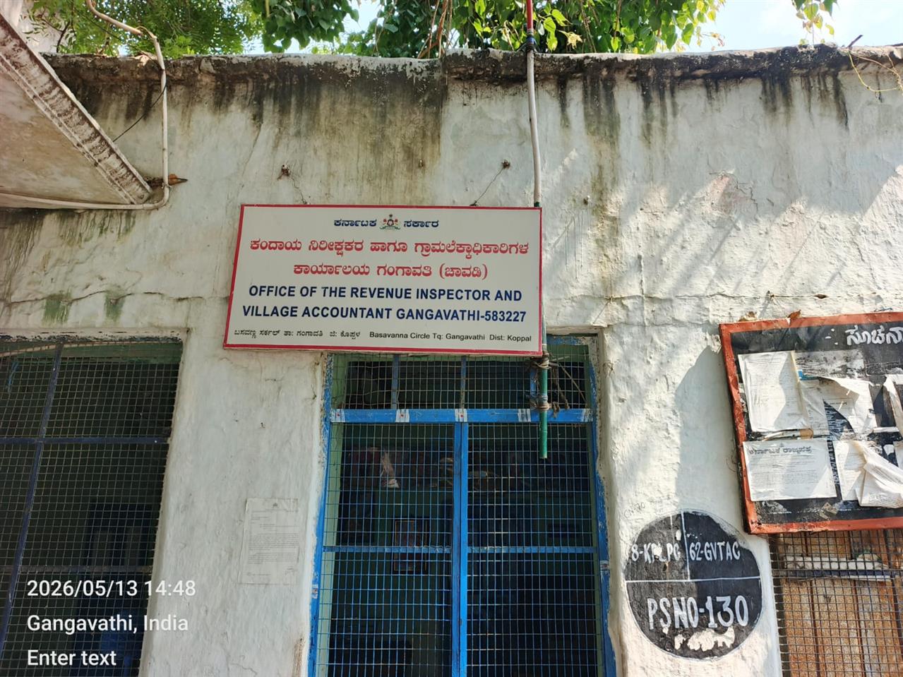 ಗಂಗಾವತಿ: ನೆಪಗಳ ಸರದಾರ 'ಬಶೀರುದ್ದೀನ್' ಪುರಾಣ. ಇವರ ಮುಂದೆ ಮುಲ್ಲಾ ನಸ್ರುದ್ದೀನನ ಕತೆಗಳೂ ಫೇಲ್!
