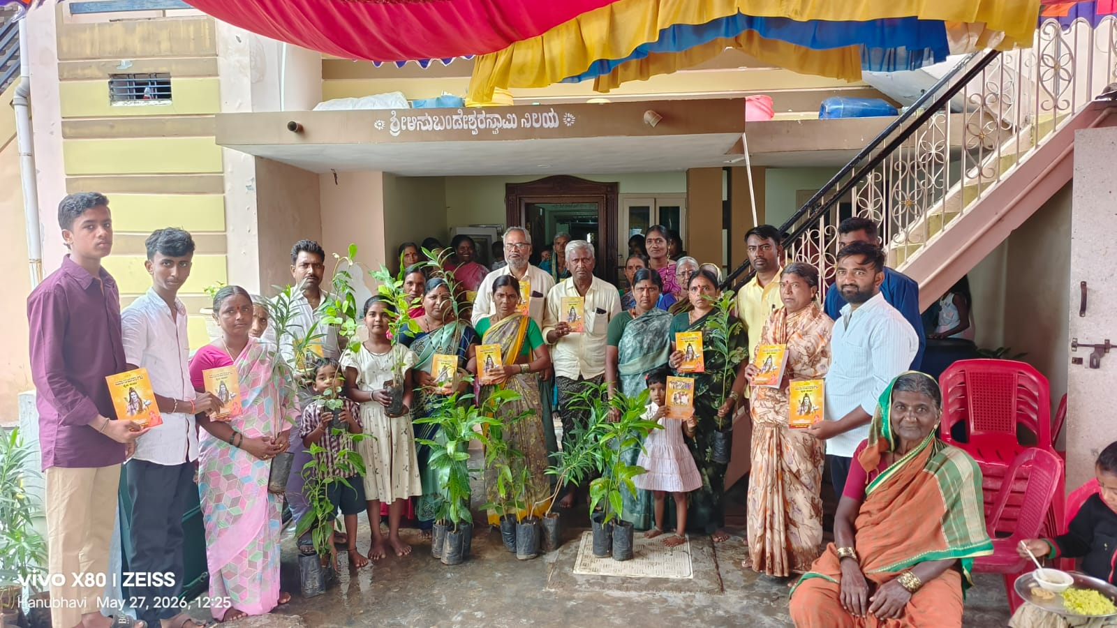 ಮಗುವಿನ ನಾಮಕರಣಕ್ಕೆ ನೂರಾರು ಸಸಿಗಳ ವಿತರಣೆ